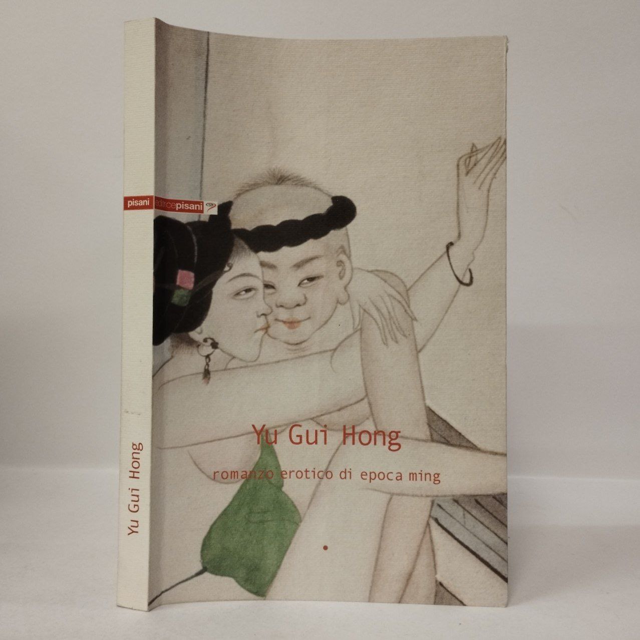 Yu Gui Hong. Romanzo erotico cinese di epoca Ming. Anonimo. Pisani, 2005. -  Equilibri Libreria Torino